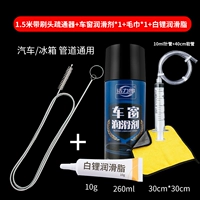 Полотенце, смазка, 1.5м, второе поколение