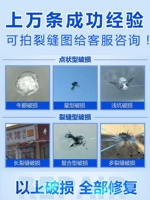 Crack Scratch Pictures Свяжитесь с онлайн -обслуживанием клиентов!