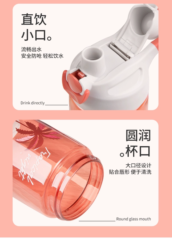 Cốc nhựa ly tay cầm tay cốc sinh viên nam nữ phiên bản tiếng Hàn của cốc thể thao ngoài trời cốc không gian cốc đơn giản - Tách ly nhựa uống nước