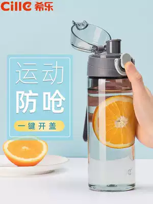 Xile tritan plastic water cup Summer portable sports adult simple forest cup male and female student kettle