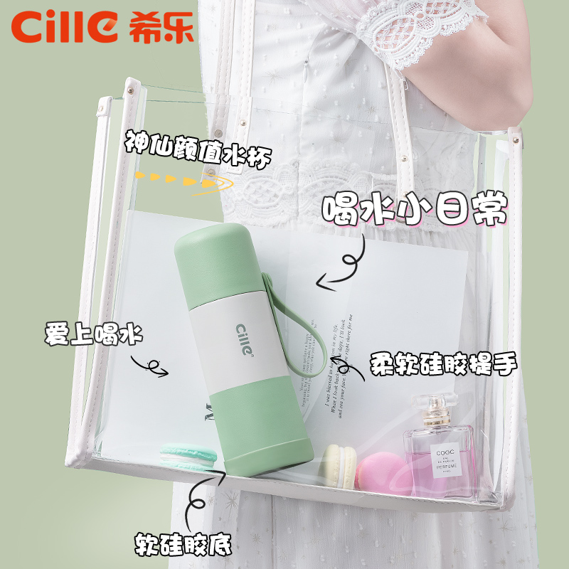 Hile Insulation Cup Lady High Face Value 304 Stainless Steel Cup Primary School Pupil Anti-Fall Water Cup Portable Child Kettle