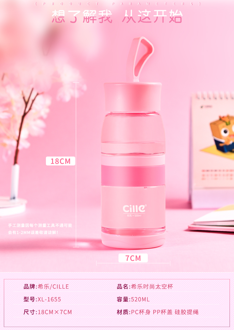 Xile Cup Xu Hướng Sáng Tạo Cốc Nhựa Xách Tay Leakproof Cup Nam Giới và phụ nữ Sinh Viên Thể Thao Chai Các Cặp Vợ Chồng Hand Cup