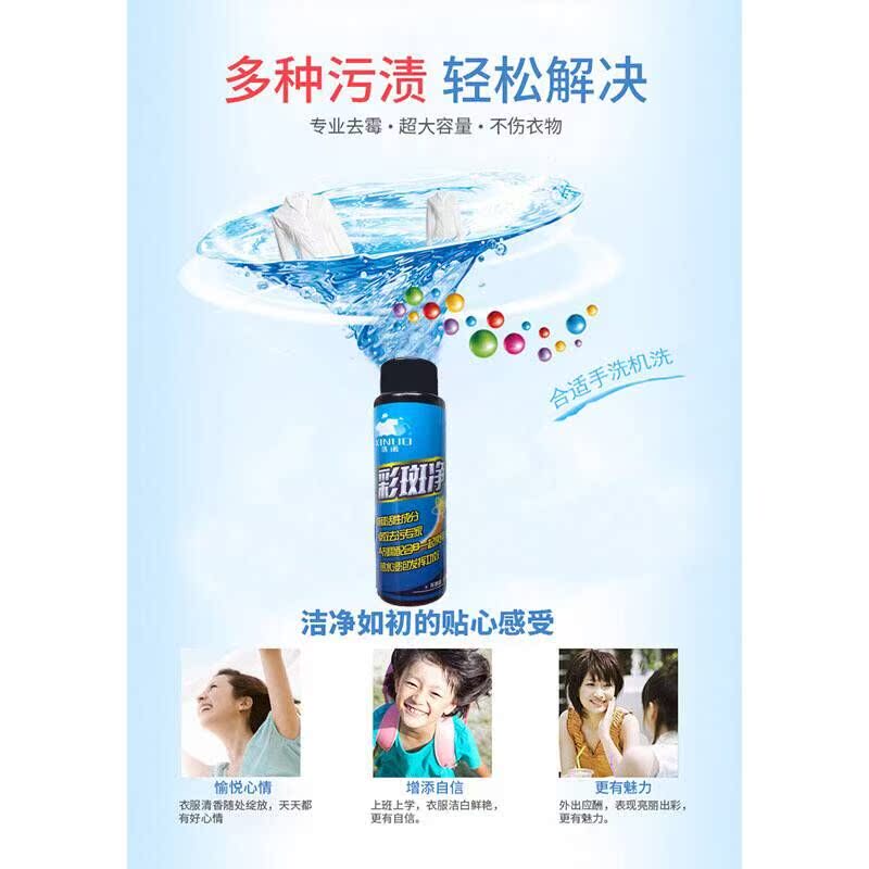 thuốc tẩy áo trắng Quần áo màu, vết mốc, nấm mốc, nấm mốc, tẩy nấm mốc, vết bẩn trái cây, vết sữa, nấm mốc, quần áo, chất tẩy - Dịch vụ giặt ủi 	viên thuốc tẩy quần áo