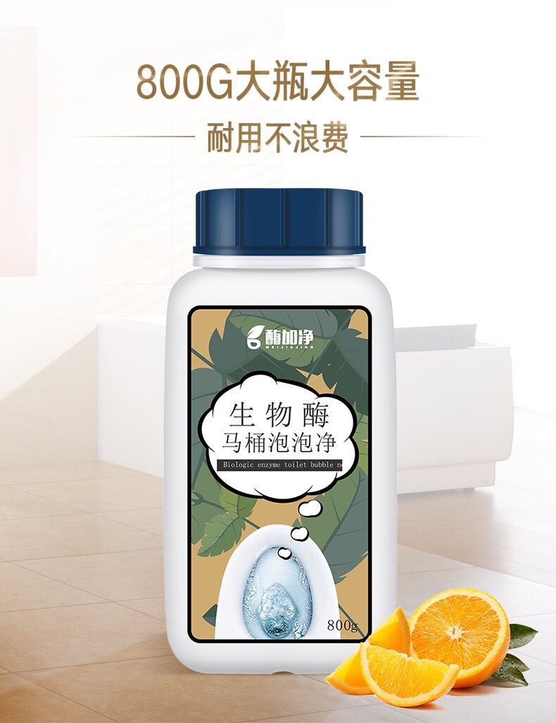 javen tẩy quần áo Bong bóng nhà vệ sinh kho báu chất tẩy rửa nhà vệ sinh ngoài quy mô nước tiểu loại nước hoa phòng tắm hộ gia đình rửa nhà vệ sinh mạnh - Dịch vụ giặt ủi 	nước tẩy quần áo siêu sạch