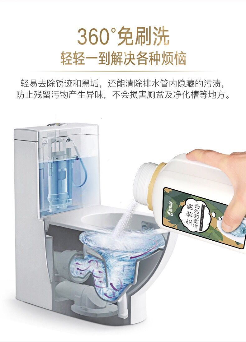 Bong bóng nhà vệ sinh kho báu chất tẩy rửa nhà vệ sinh ngoài quy mô nước tiểu loại nước hoa phòng tắm hộ gia đình rửa nhà vệ sinh mạnh - Dịch vụ giặt ủi tẩy javel