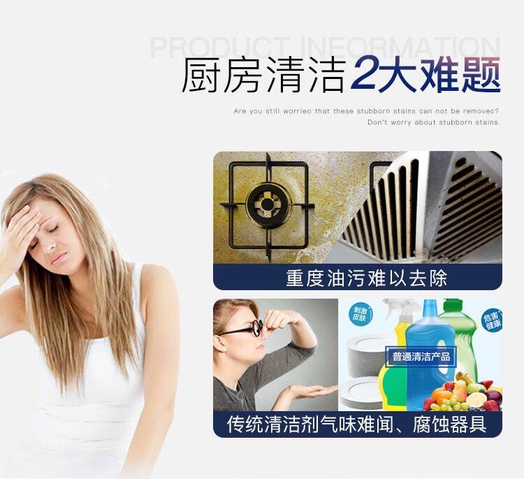 nước javen tẩy mốc quần áo Hộ gia đình phạm vi làm sạch mui xe dầu nặng nhà bếp để dầu mạnh đại lý làm sạch bồ hóng tẩy dầu mỡ ròng - Dịch vụ giặt ủi nước tẩy trắng javel