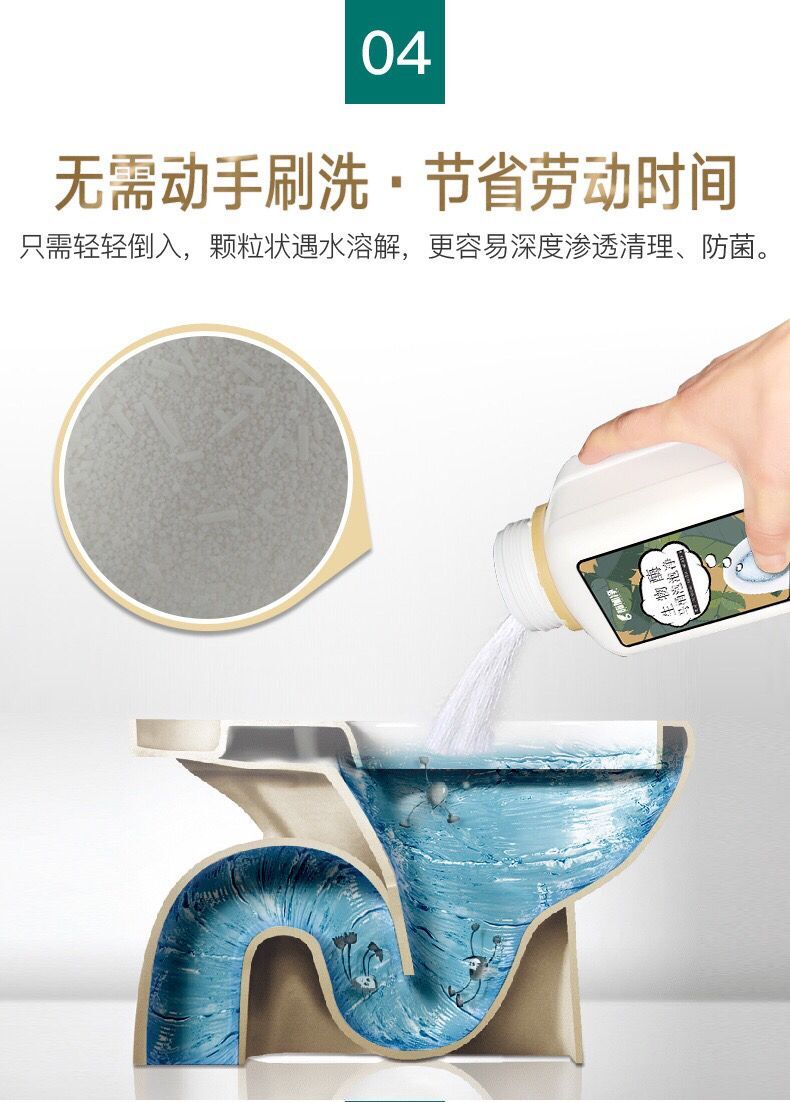 javen tẩy quần áo Bong bóng nhà vệ sinh kho báu chất tẩy rửa nhà vệ sinh ngoài quy mô nước tiểu loại nước hoa phòng tắm hộ gia đình rửa nhà vệ sinh mạnh - Dịch vụ giặt ủi 	nước tẩy quần áo siêu sạch