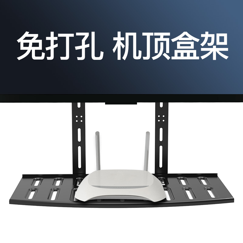 TV set-top box shelf free punched wall bracket WIFI computer display tray router storage rack