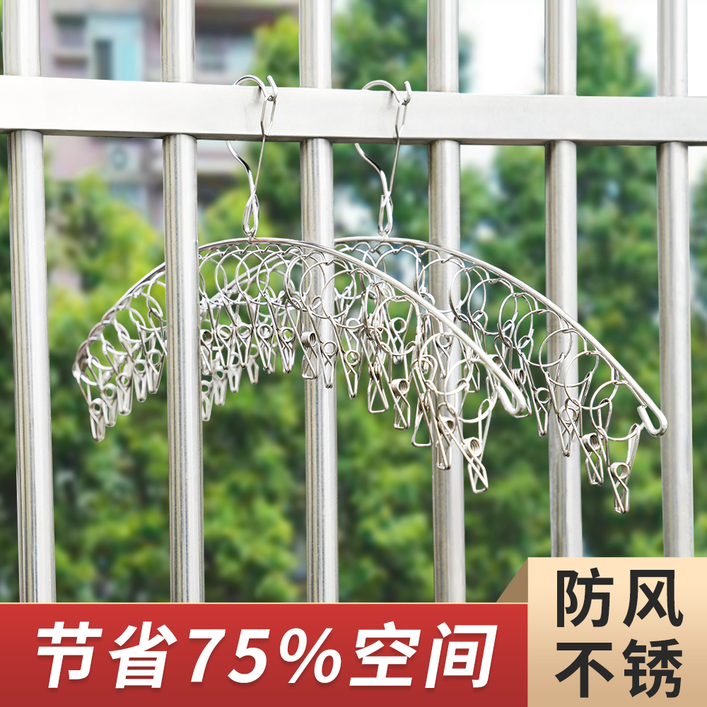 Sock drying artifact stainless steel multi-function multi-clip clothes hanger home hanging clothes socks rack with clip hook hanger