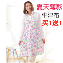 Summer slim frescoed woman Home Kitchen Cute Waterproof Oil-Proof Breathable Summer Apron 2021 New Day Style