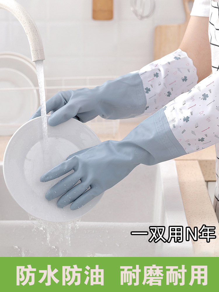 Dishwashing gloves women's kitchen household rubber latex rubber thickened velvet durable housework laundry waterproof winter