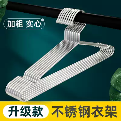 Stainless steel hangers Household clothes hangers Coat hangers Clothes hangers Drying hangers Non-slip adult incognito clothes rack hangers