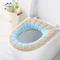 Toilet mat winter household three-piece set plus velvet thickened replacement winter warm ring Seat cushion winter large universal