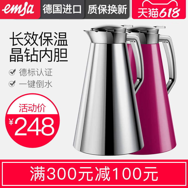 German Import EmsaaIMER Sa Insulated Pot Home Large Capacity Kettle Glass Liner Hot Water Bottle Warm Bottle Warm Bottle