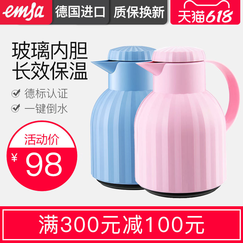 German import emsaAIMER sa insulated jug home European style insulated kettle hot water bottle glass liner small warm pot
