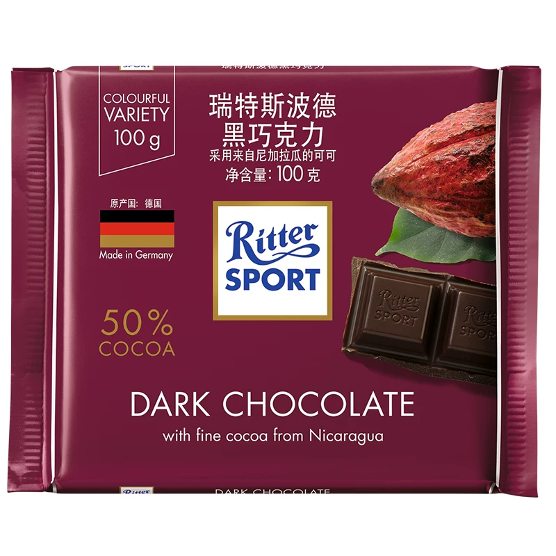 German Ritz hazelnut chocolate milk dark chocolate snacks cocoa butter without cocoa butter substitute