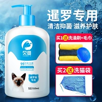 SIAM посвящен [фавориты плюс покупка полотенца+купание щетки]