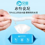 Антибактериальные лечебные влажные салфетки