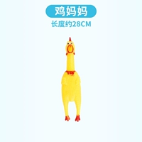 Для матери, 28см