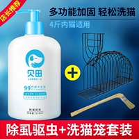 Выражение выражения+промывание кошек [фавориты плюс покупка полотенца+купание щетки]