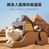 Betian Cat Cavairy Cat Cat Cate Cating Cat Jumping Cat Cat Pillar Sword Sword Sword и крупный храмовый кот роскошная вилла