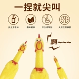 Игрушка, кричащая курица, кот, издает звуки, домашний питомец