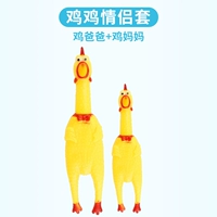 Куриная пара набор (пара)