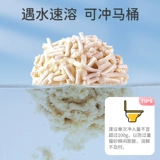 Baya Milk Fragrance Tofu Cat Sand 10 кг местной кошачьей мусора дезодорированной пыли без пыли может спешить с туалетом песок 20 кот бесплатно доставка