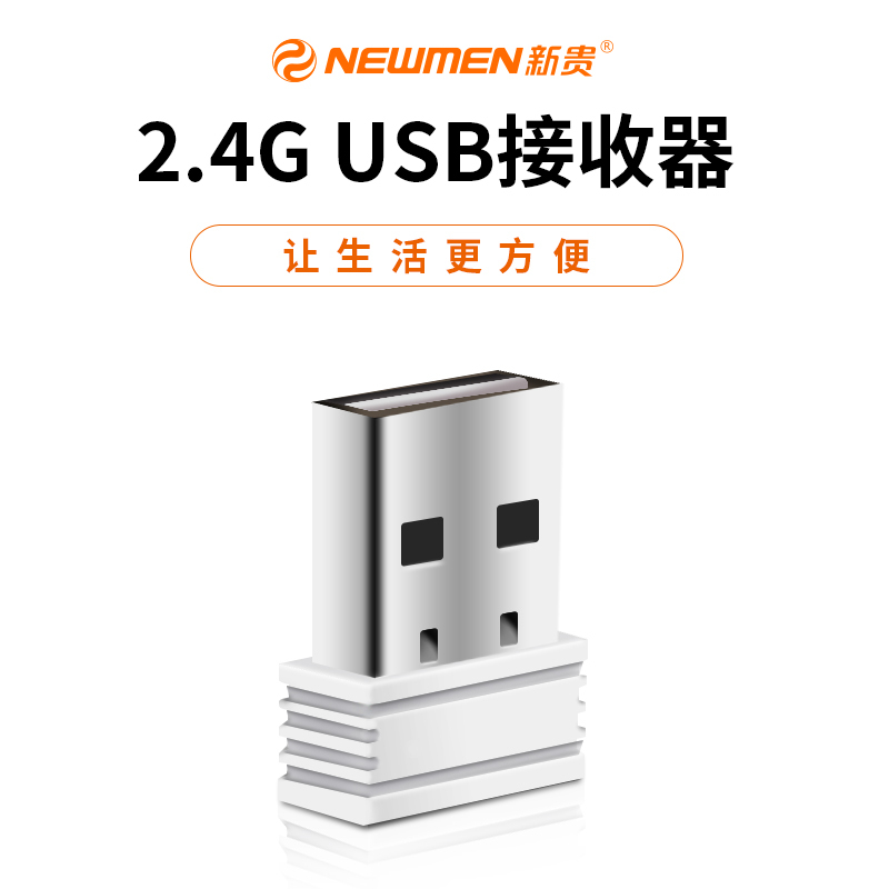 New Gm610/680/780/840/980/1000 Three-Mode Mechanical Keyboard Usb2.4G Wireless Receiver