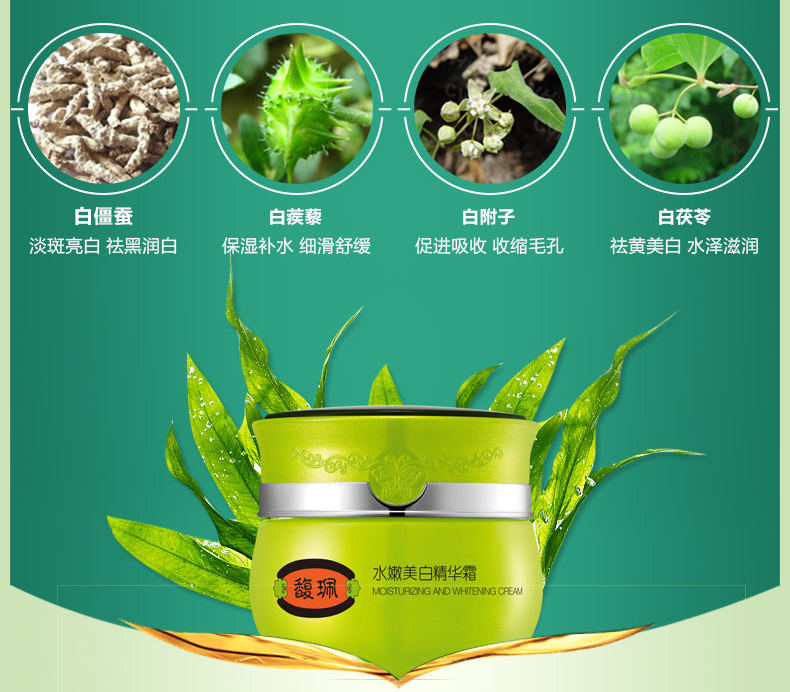 珮 美白 dưỡng ẩm dưỡng ẩm cho nữ sinh viên thu nhỏ lỗ chân lông - Kem dưỡng da dưỡng ẩm obagi