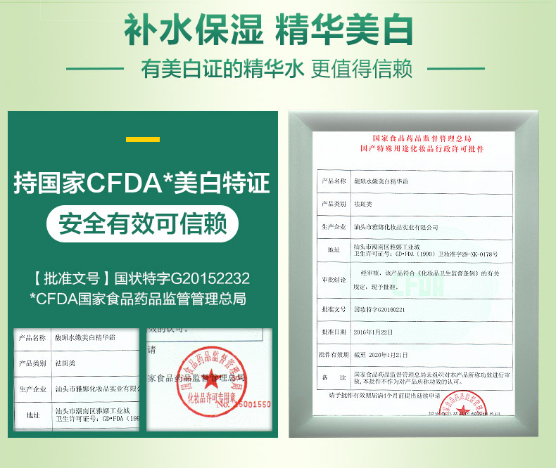 珮 美白 dưỡng ẩm dưỡng ẩm cho nữ sinh viên thu nhỏ lỗ chân lông - Kem dưỡng da dưỡng ẩm obagi