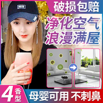 Air fresher Indoor Toilet Toilet toilet Toilet Deodorant Aroma deity Smell Persistent Scent scent Home Fragrance fragrance