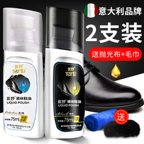 Liquid shoe polish mens black colorless leather shoes maintenance care oil Shoe shine artifact brush set Universal universal