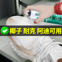 White shoe cleaning agent Sneakers shoe washing artifact A wipe white shoe cleaning net sports shoes leave-in decontamination special