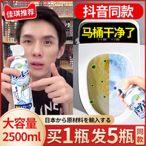 Toilet Bubble Detergent Foam Mousse Cleaning Theorizer Net Toilet Descaling and Smell Removing to Yellow Powerful Agents