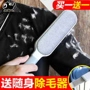 máy cắt lông xù quần áo nào tốt Len quần áo lớn chải tóc quần áo dính tóc tẩy lông gia đình bụi bàn chải lông thú cưng để bóng bàn chải tĩnh điện - Hệ thống giá giặt Cây lăn bụi quần áo bẩn ở đầu