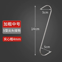 Середина -size Bold 4mm*14 см [10]