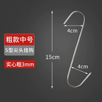 3 мм*15 см в среднем номере [40, 40]