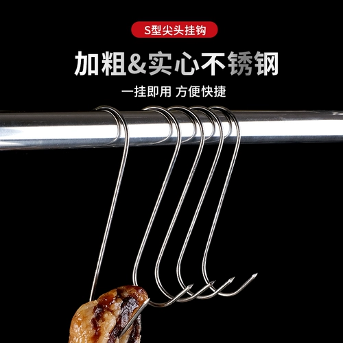 Большой жирный жирный шрифт -тип солнце -соединенный бекон крюк Сплошная сталь из нержавеющей стали свиная свиная жареная утиная ути