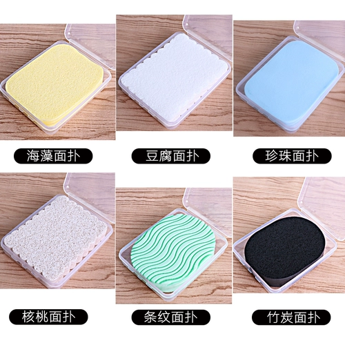 Спонж для умывания, популярное отшелушивающее очищающее молочко, увеличенная толщина, глубокое очищение