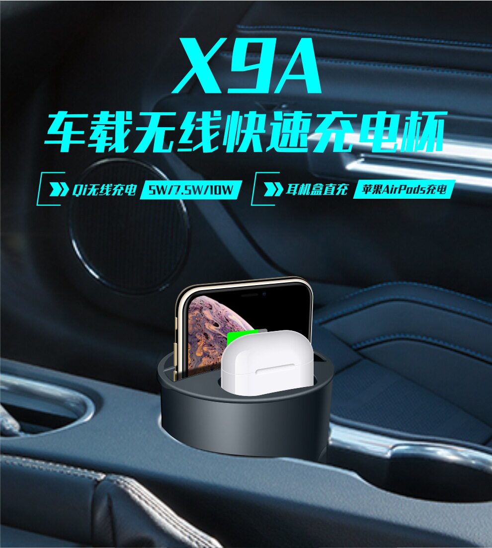 Ford Escape Sharp World Explorer Meng bird Fox dedicated car mobile phone wireless charger charging cup
