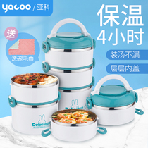 Insulation lunch box layered portable multi-layer adult insulation bucket lunch box office workers stainless steel lunch box hand-held soup