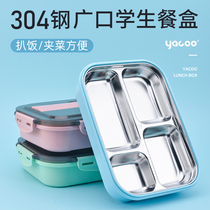 Lunch box split children sealed 304 stainless steel lunch box anti-hot food grade with rice canteen bento box fresh-keeping box
