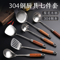 Kitchenware set 304 stainless steel German cookware shovel spoon full set fried dish shovel wooden handle household anti-scalding spatula