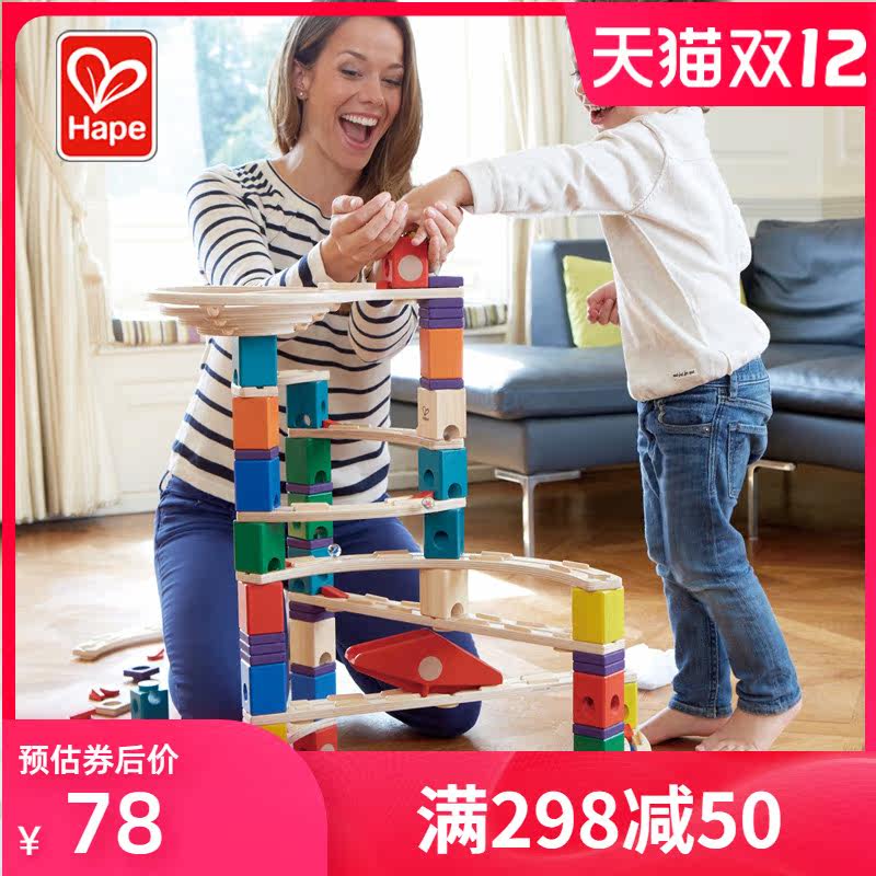 hape Quadrella Castle Track Ball Slide Building Block Labyrinth Wooden Boys and Girls Educational Toy Accessories