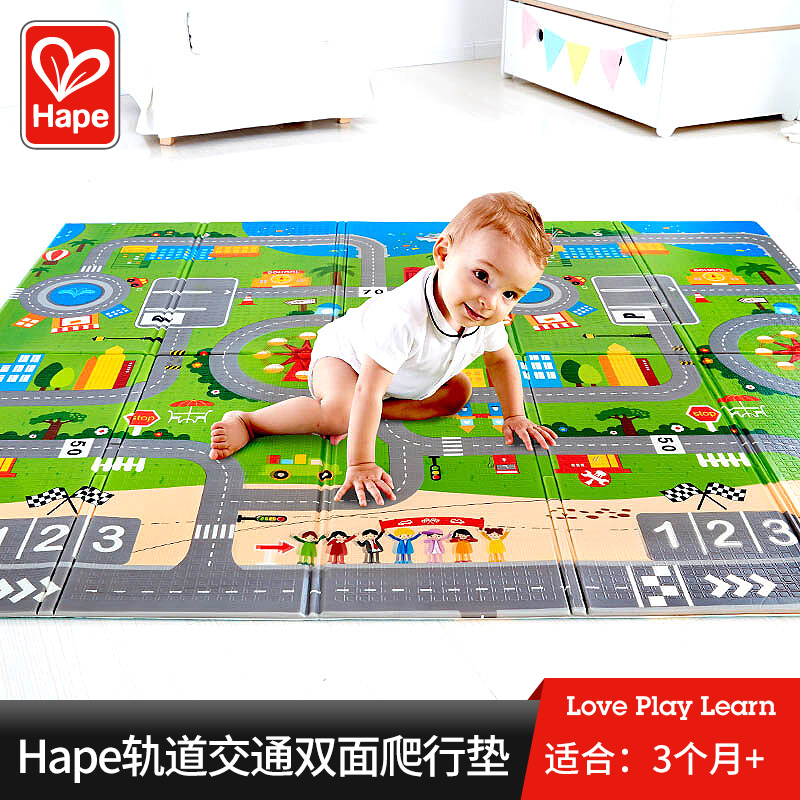 Hape Baby Folding Traffic Crawling Mat Infant Toddler Toddler Climbing Mat XPE Material Thickened Safety and Environmental Protection