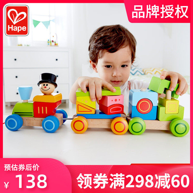 Hape Geometric Building Blocks Small Train Wood Assembly 1-2 Year Old Baby Big Grain Can Drag Children Puzzle Toys