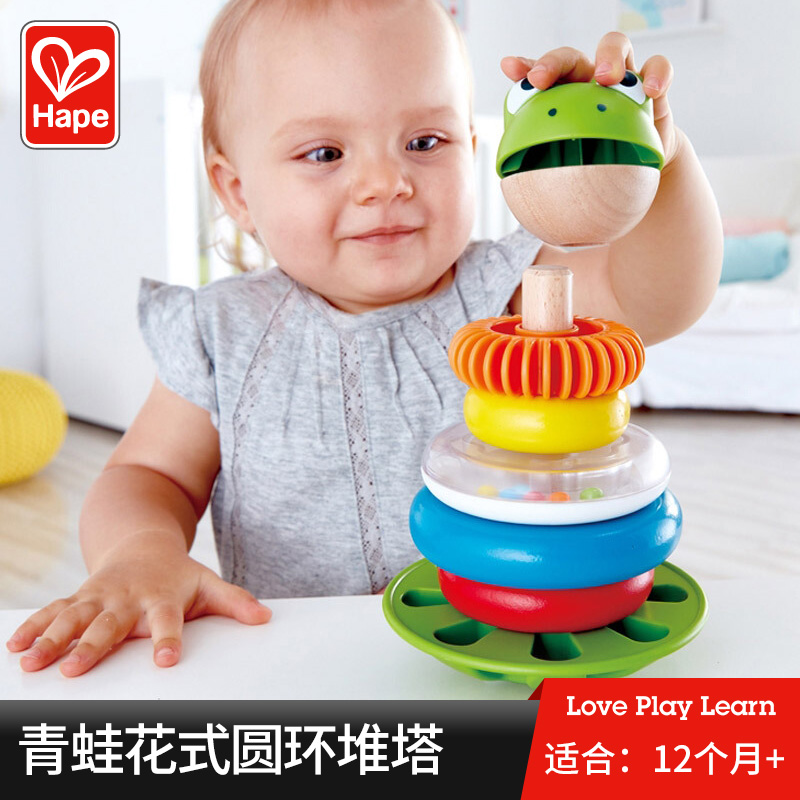 Hape Frog Floral Cirque Stacks Lap Stacks Lap rainbow Tower Ferrule Stacks Lap 1-2-year-old baby Puzzle Toy