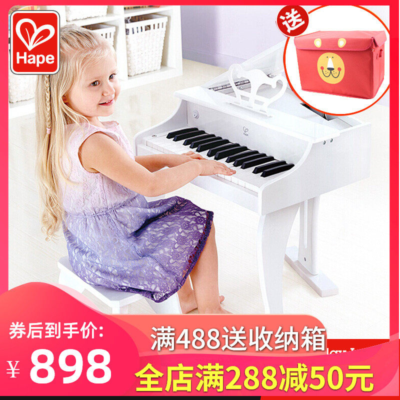 hape children's piano