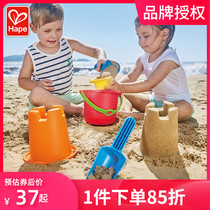 Hape beach toys Play sand tools Childrens outdoor beach castle plastic model Shovel bucket combination set